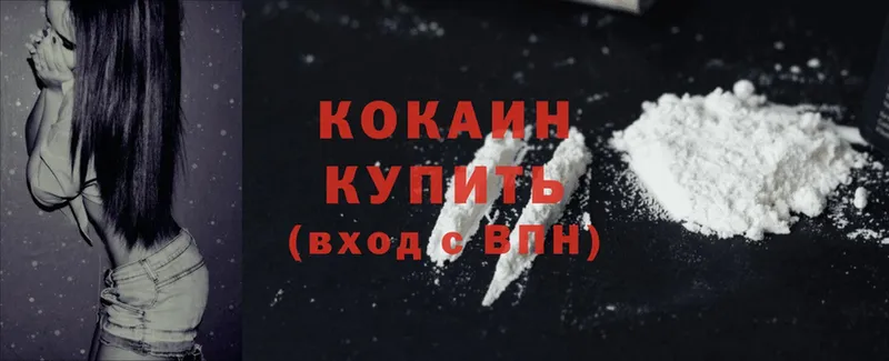 Cocaine Эквадор  Чита 