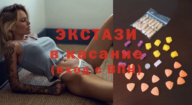 ЭКСТАЗИ 300 mg Чита